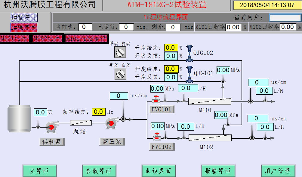 膜疏散装备